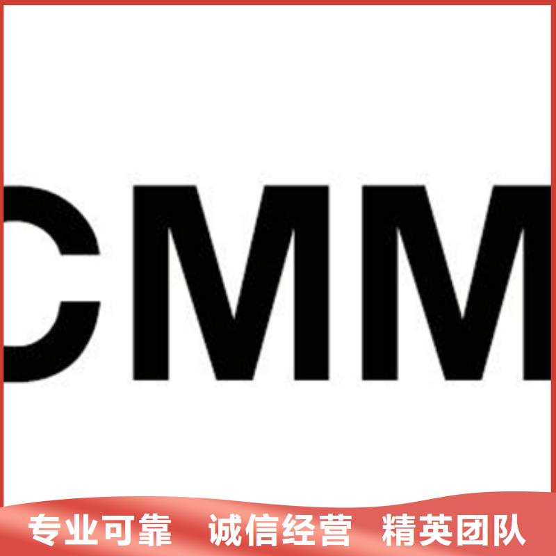 GJB9001C认证报价依据