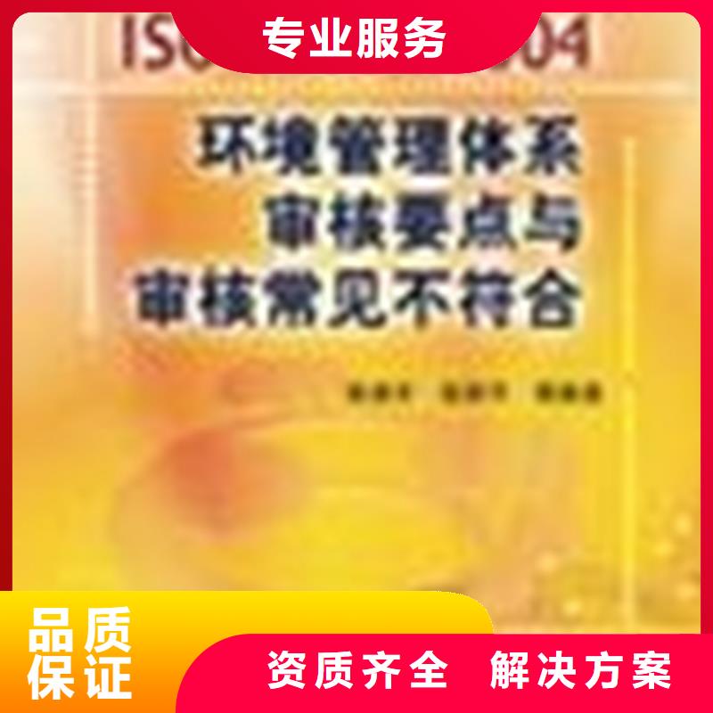 深圳市沙头街道线路板ISO认证条件宽松