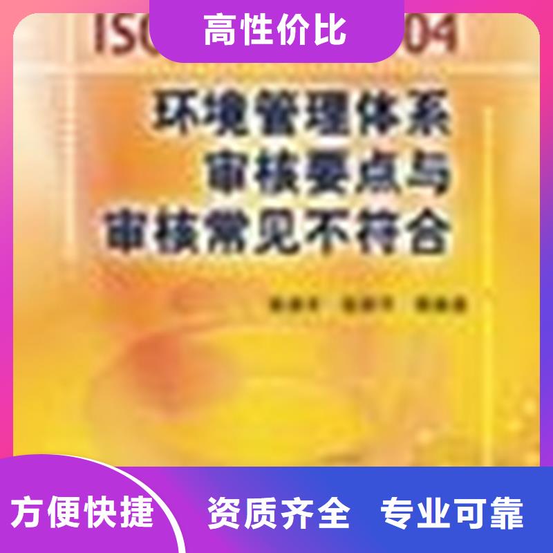 珠海航空产业园区机电ISO9000认证要求低