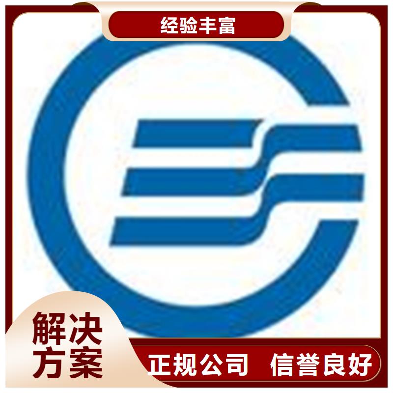 保亭县ISO9000认证百科时间