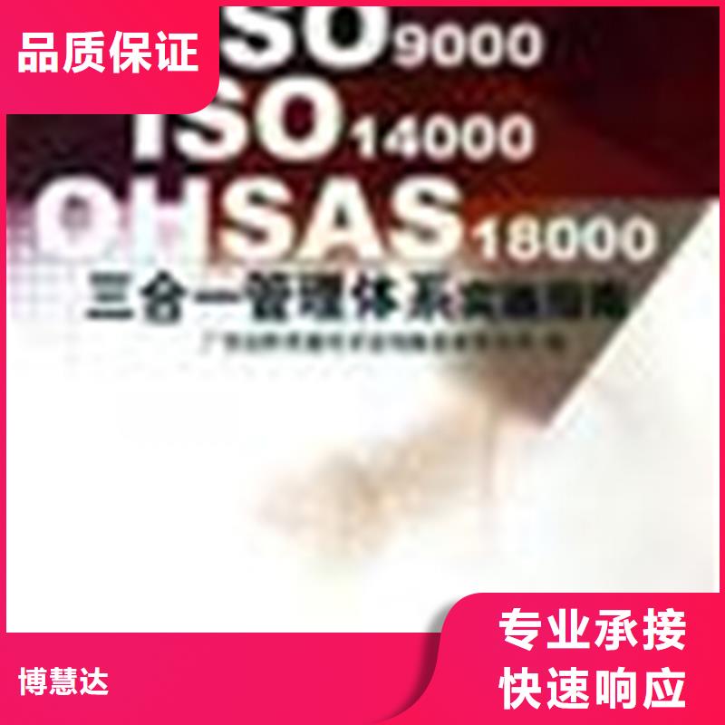 ISO22000认证硬件简单