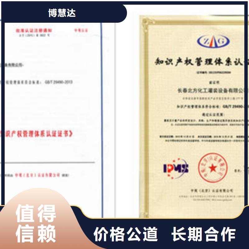 ISO9000认证百科在哪里办