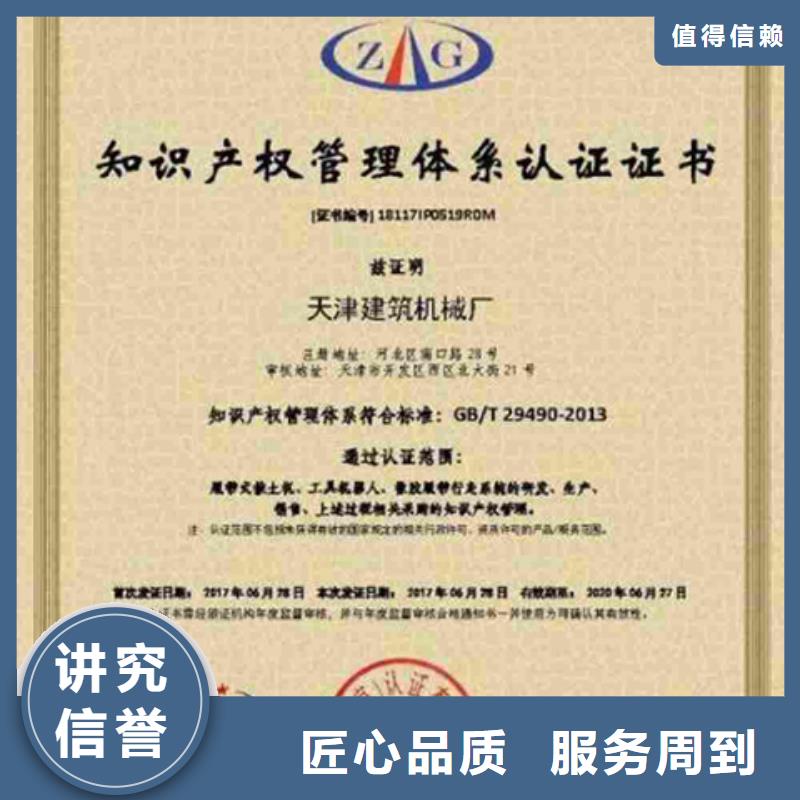 甘肃武威同城ISO28000认证费用无隐性收费