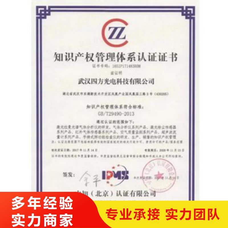 ISO117025认证审核便宜