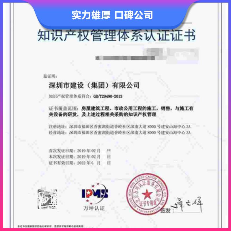 ISO9000认证多长时间多少钱