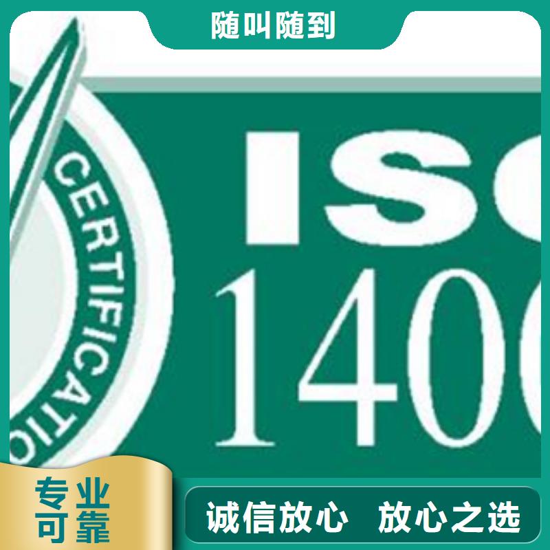 ISO9000认证费用不严