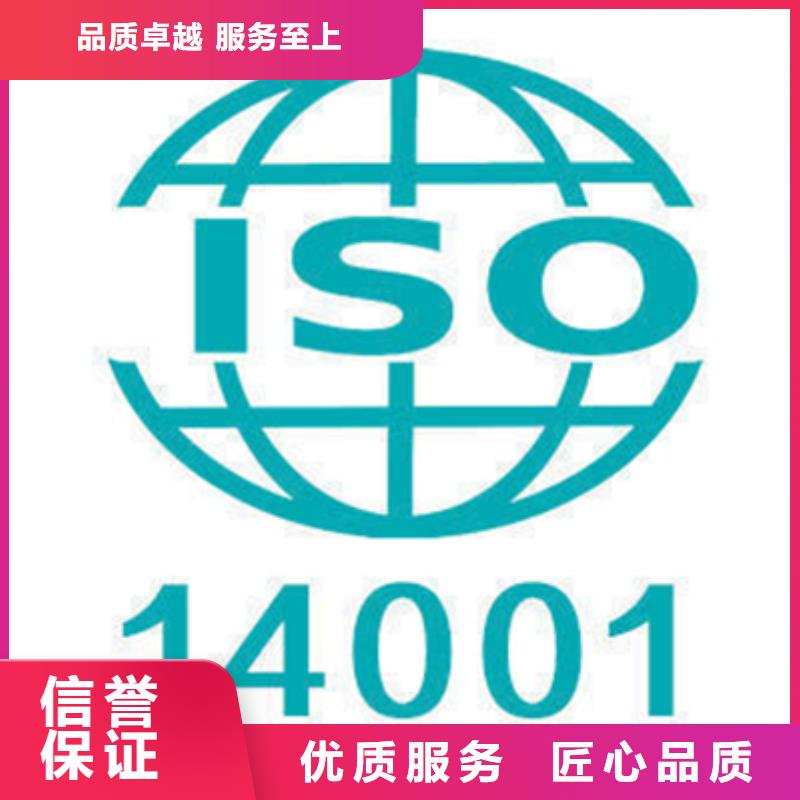 定安县ISO9000体系认证费用不长