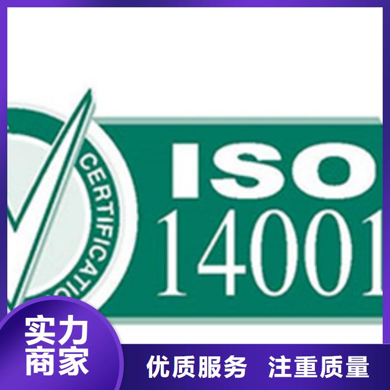 ISO20000认证审核较短