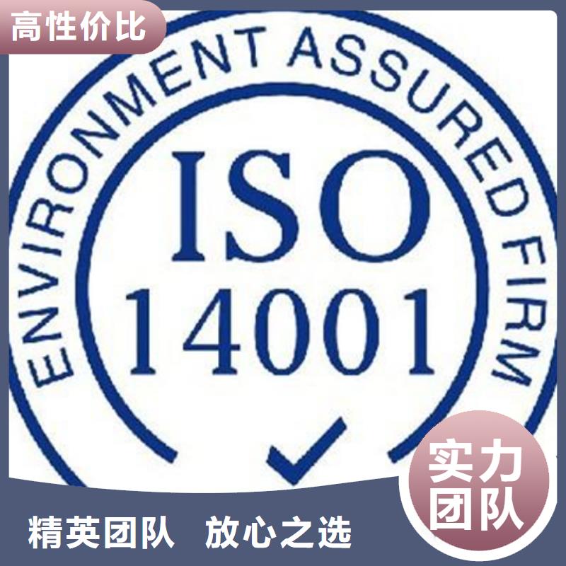 ISO13485认证百科费用