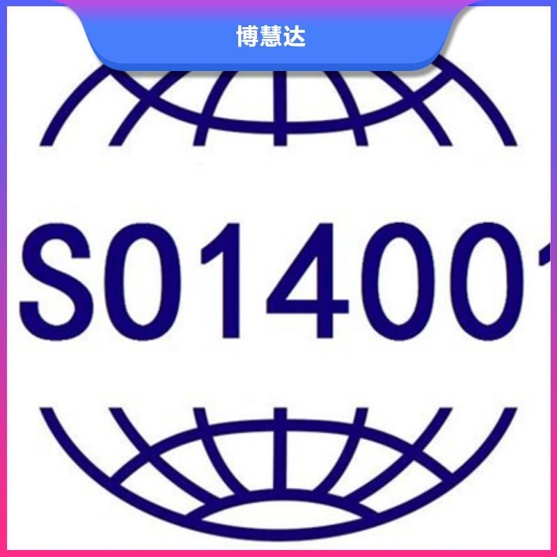 AS9100D认证如何办短