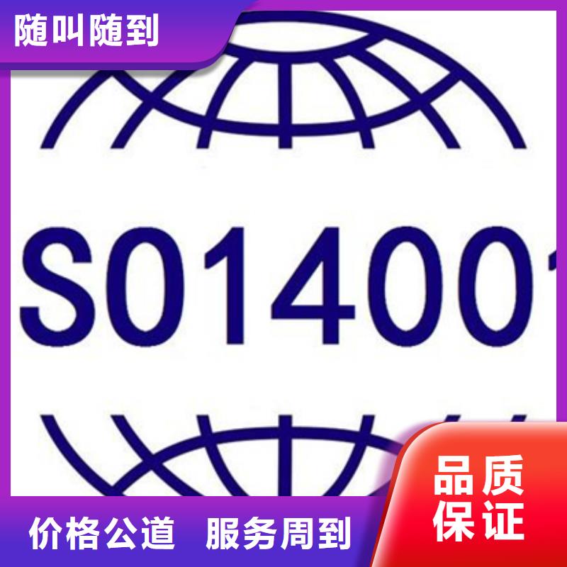 化工ISO9000认证过程有几家