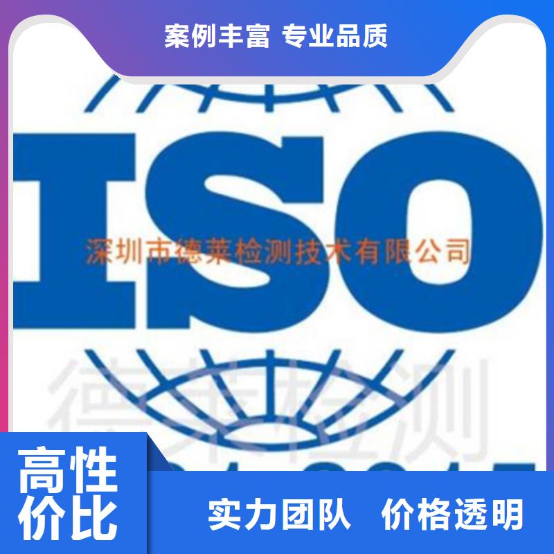 ISO9000质量认证价格适中