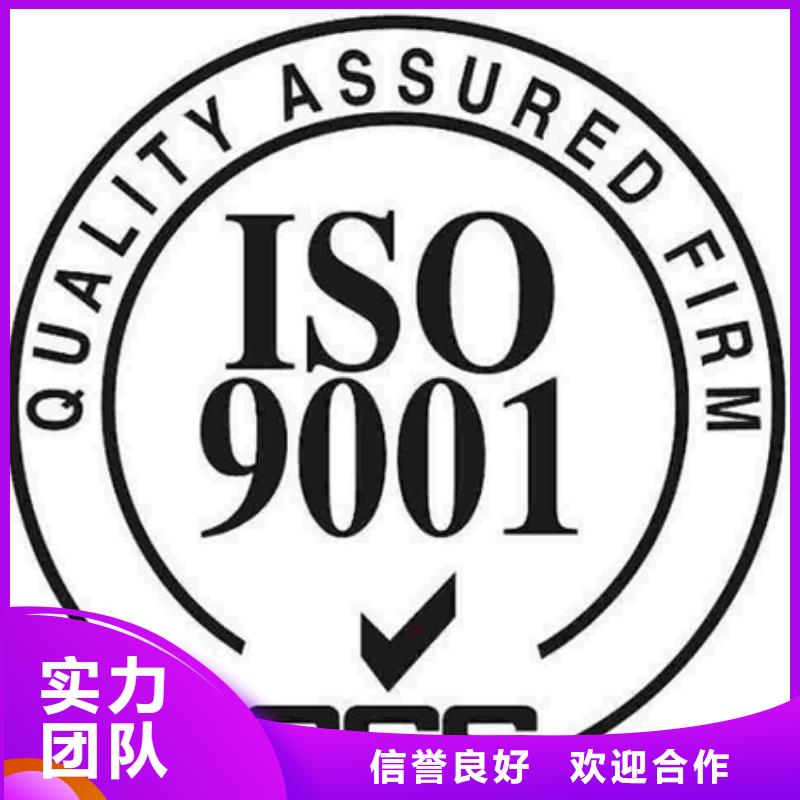 机械ISO质量认证审核简单