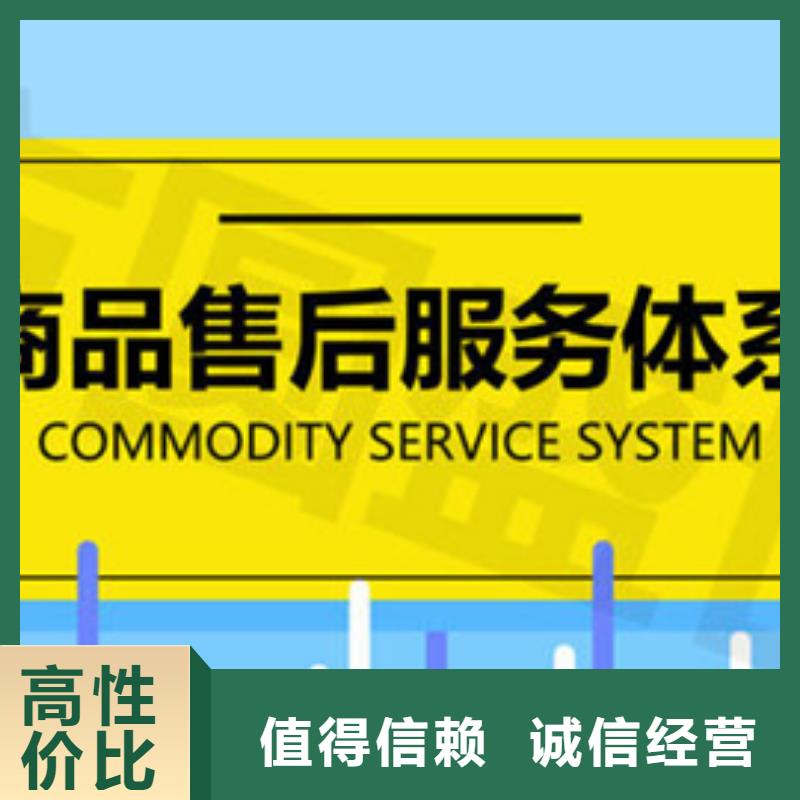 深圳市葵涌街道AS9100D认证要求一站服务