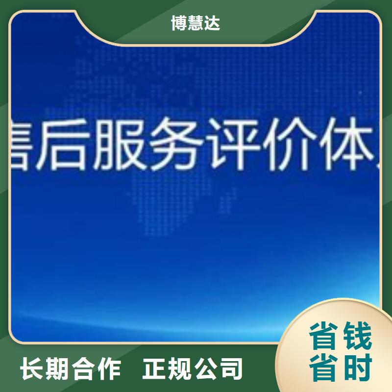 广东佛山市更合镇CMMI认证流程简单