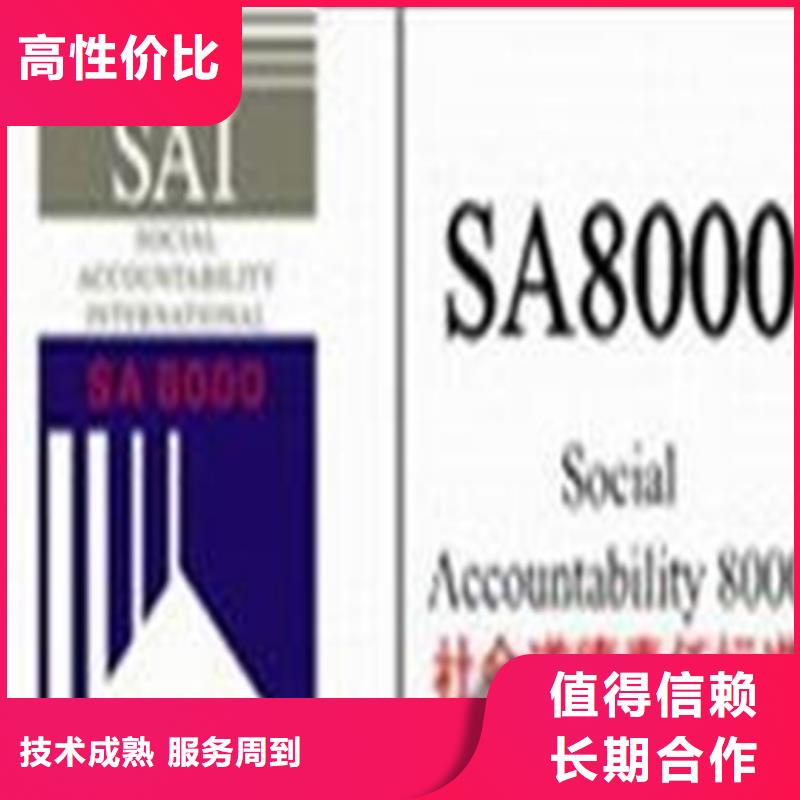 ITSS认证公司方式