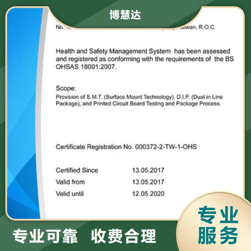 ISO27017认证要求短