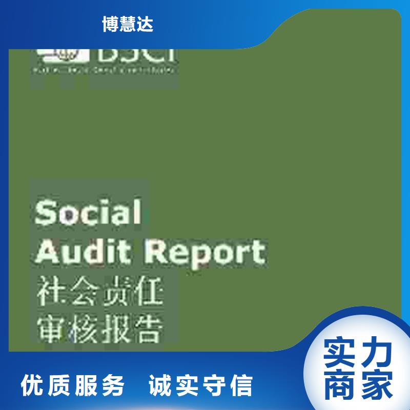 ISO45001认证要求多少钱