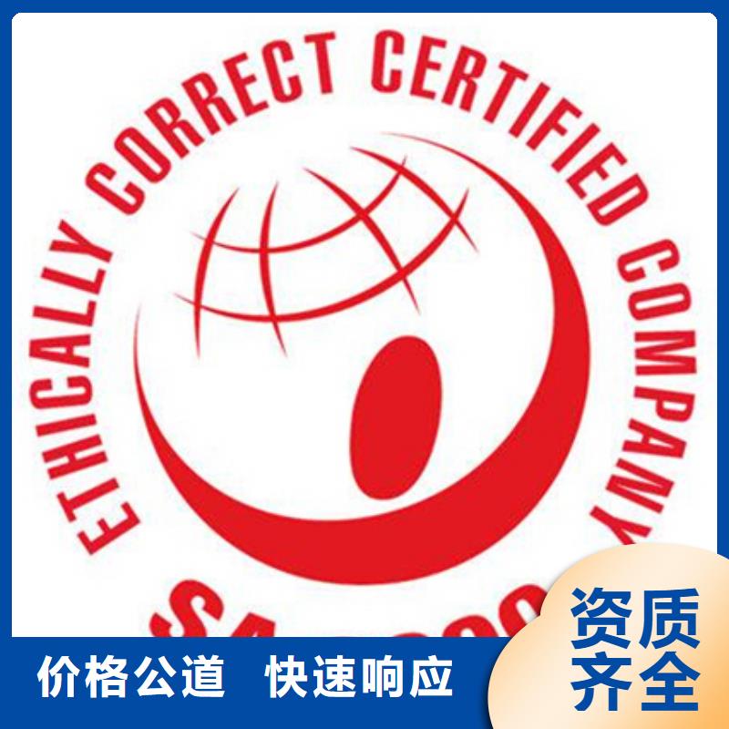 ISO9000认证如何办多少