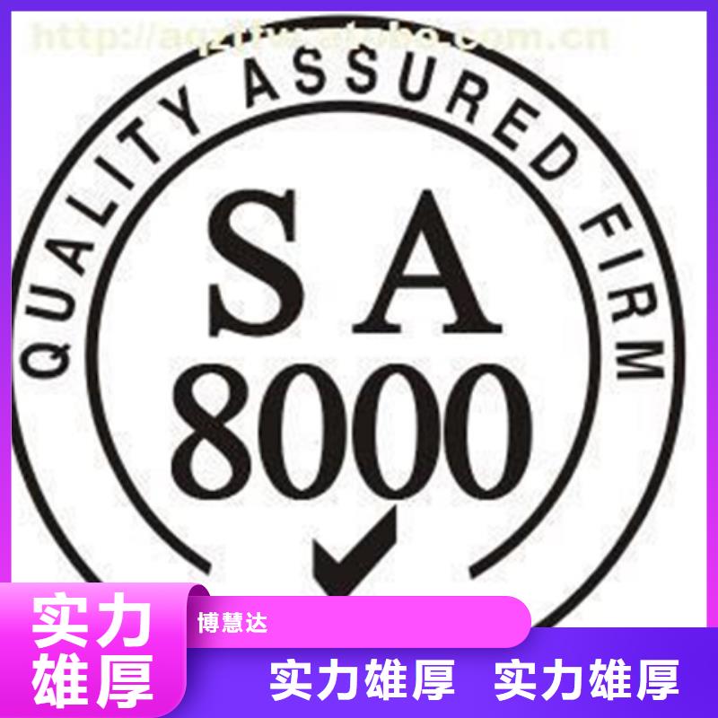 ISO20000认证费用合适