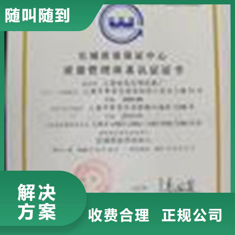 深圳市龙城街道有机认证如何办一站服务