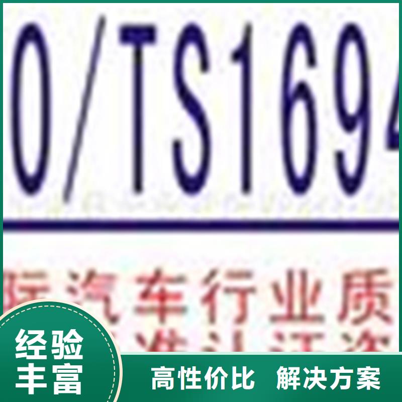 ISO9001认证机构费用不高