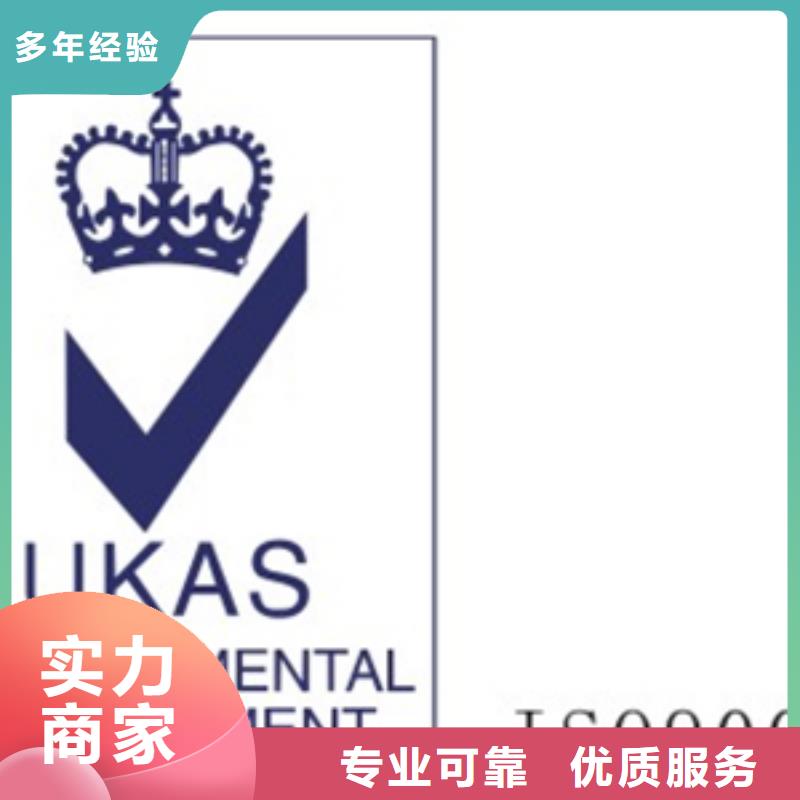 【博慧达】深圳园山街道ISO14001环境认证百科
