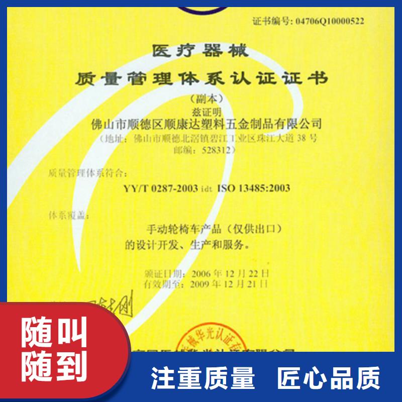 陵水县ISO50001能源认证哪里便宜灵活