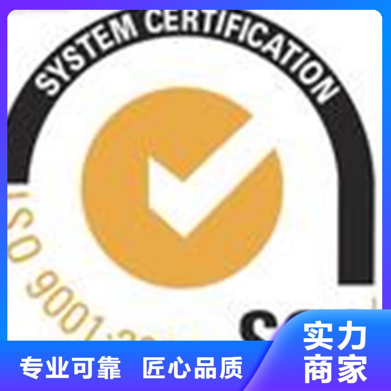 批发(博慧达)ISO13485认证 费用优惠