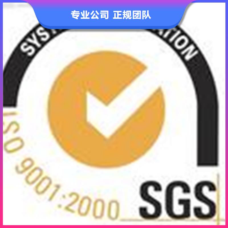 十堰技术精湛【博慧达】GJB9001C认证 报价灵活