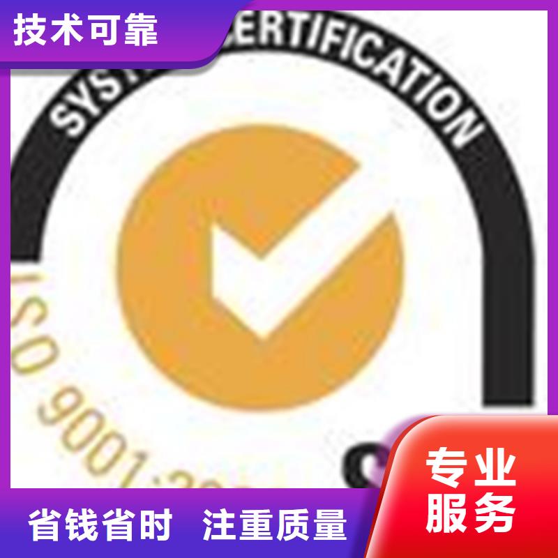 深圳南澳街道ISO三体系认证百科要求