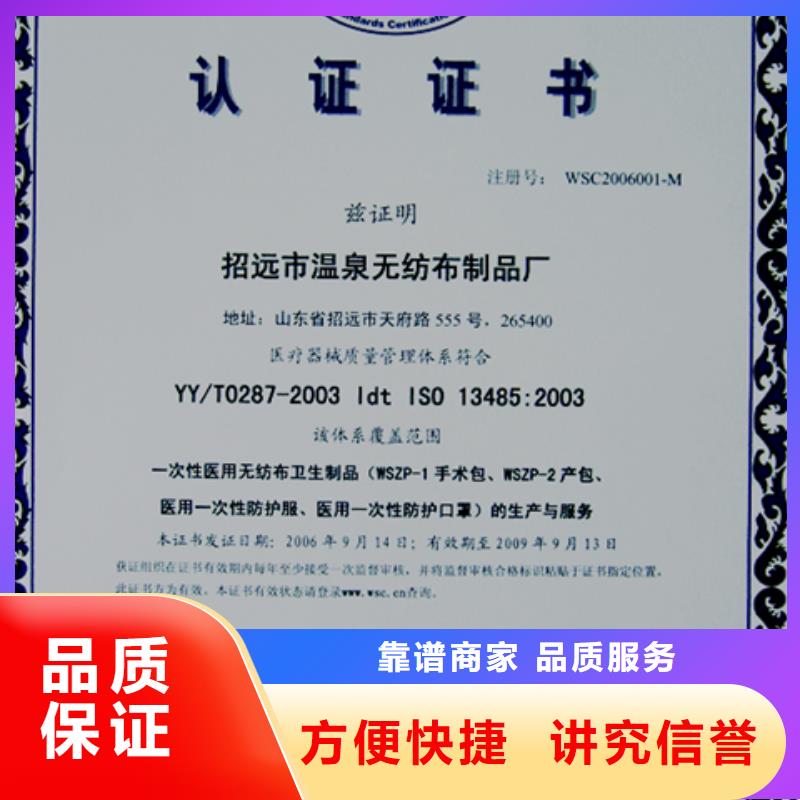 河北省同城【博慧达】县ISO27017认证资料不多