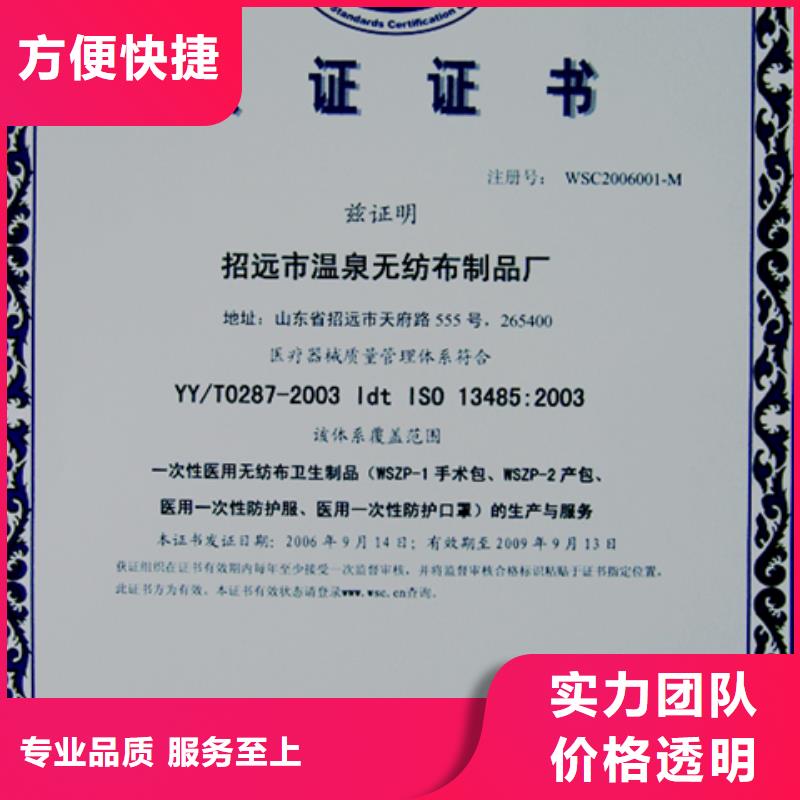 白沙县ISO28000认证公司不高