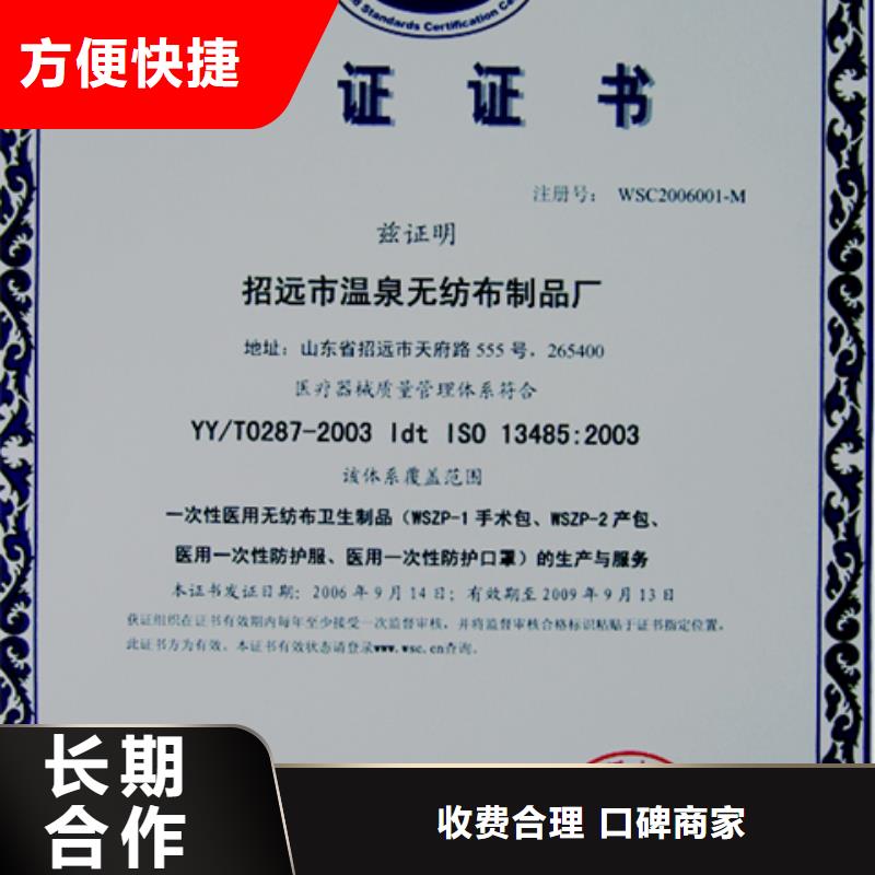 GJB9001C认证条件快