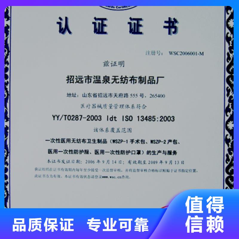 广东乐从镇GJB9001C认证审核不长