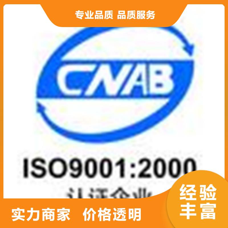 ISO9001质量认证公司不长
