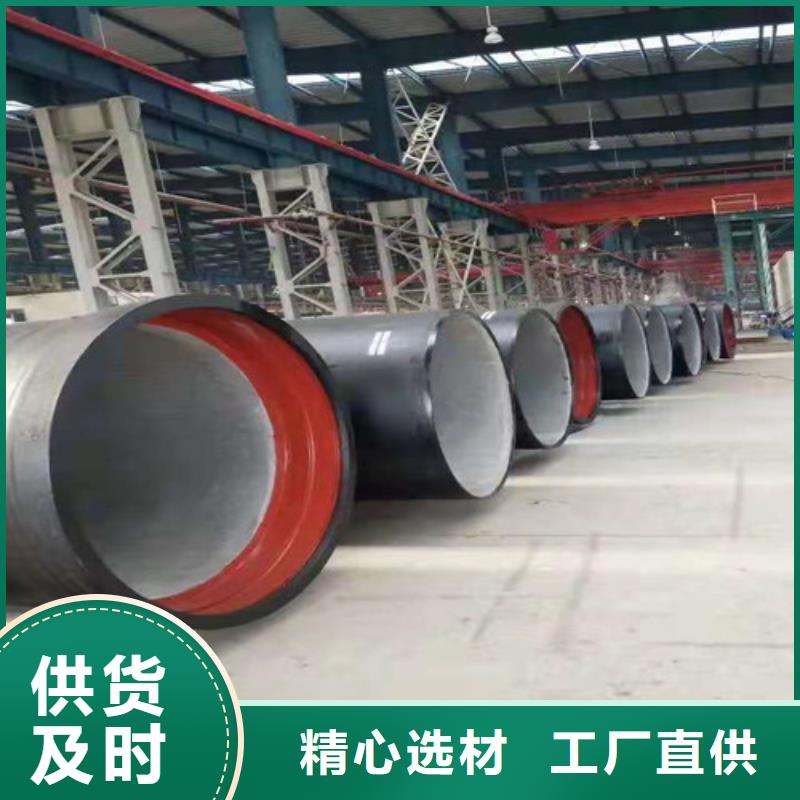 球墨鑄鐵管Gcr15精密鋼管用好材做好產品