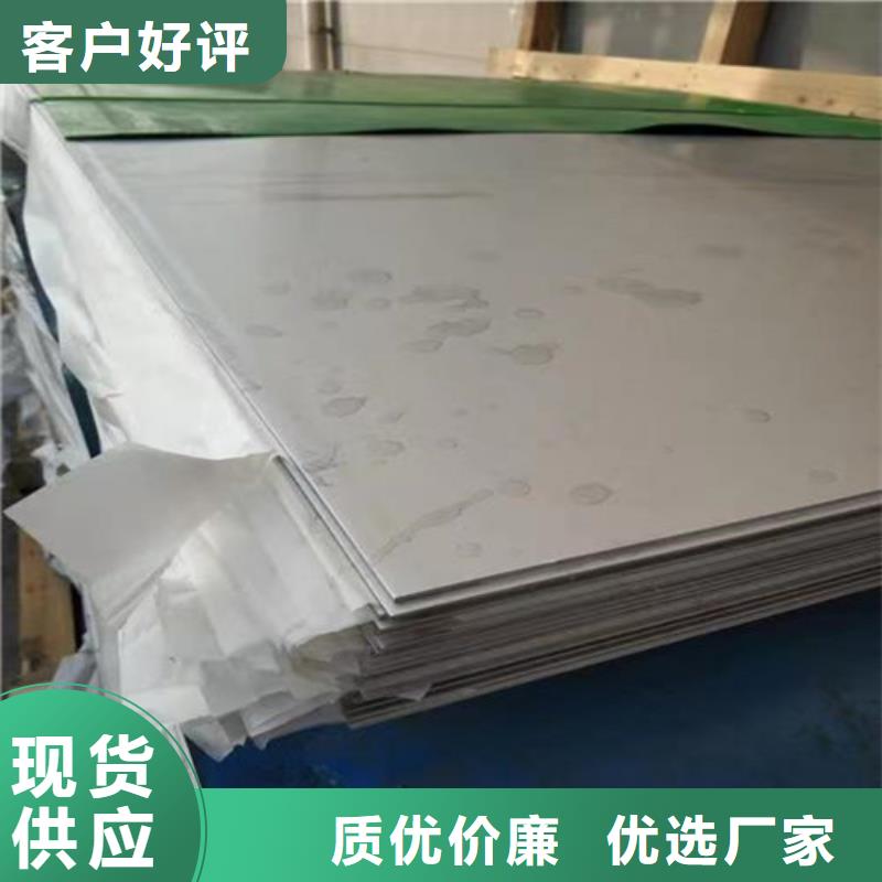 不銹鋼板_異型管精選好貨