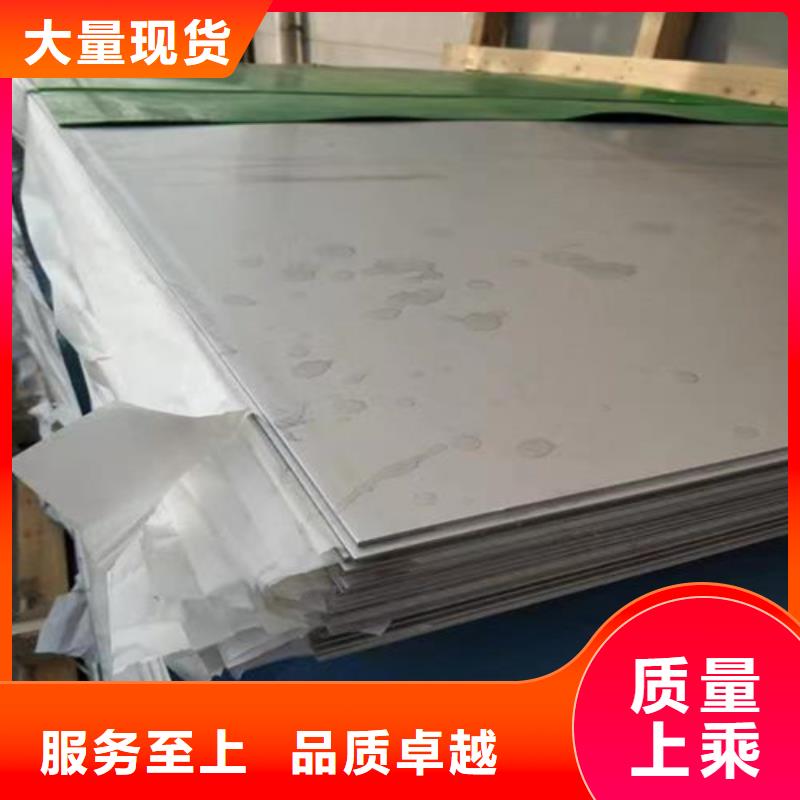不銹鋼板精密鋼管一站式供應