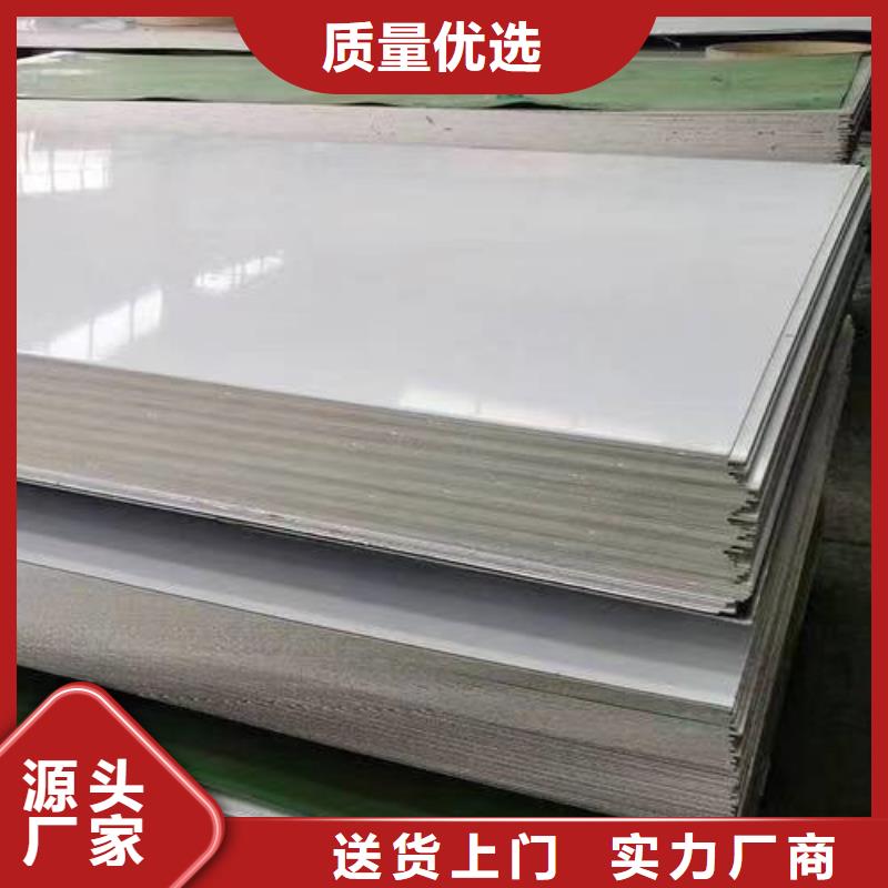 不銹鋼板鍍鋅槽鋼現(xiàn)貨銷售