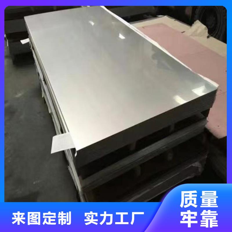 不銹鋼板Gcr15精密鋼管工藝成熟