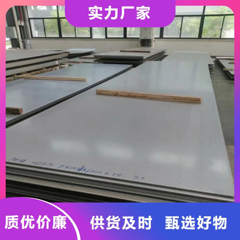 不銹鋼板_Gcr15精密管打造好品質