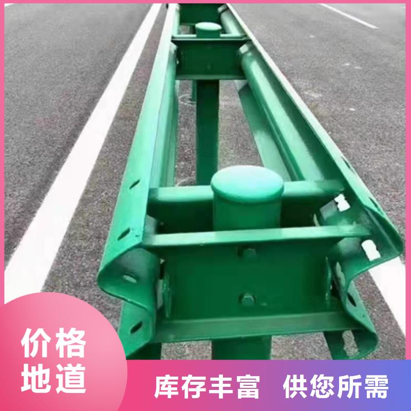 乡村公路两波护栏当天发货