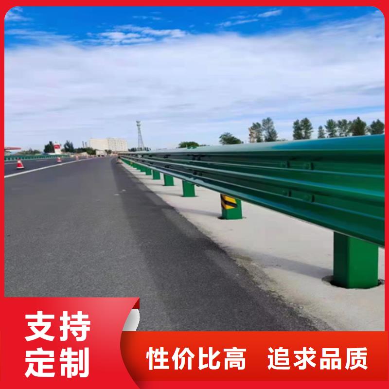 乡村公路两波护栏当天发货