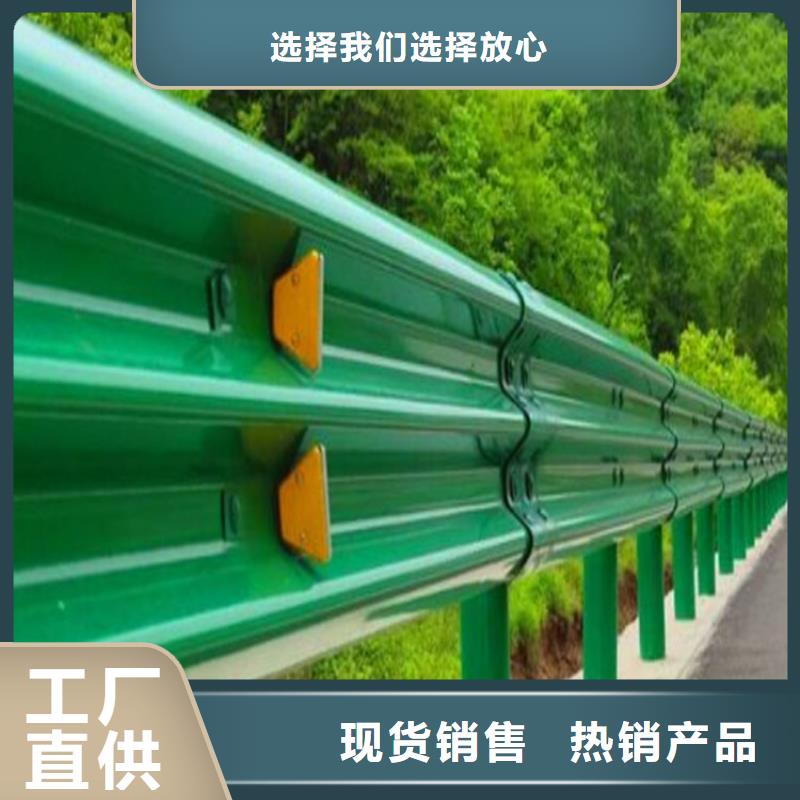 波形防撞護欄_【交通護欄】大量現貨