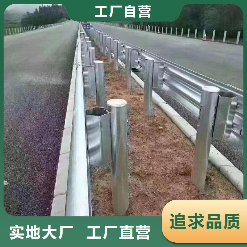 定制公路防撞栏杆_品牌厂家