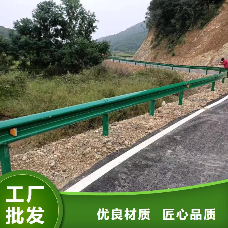 波形护栏
标志牌标志杆
乡村安保防护栏
生命安全防护栏
高速公路护栏
波形护栏板
波形护栏
三波波形护栏
波形护栏安装
波形护栏立柱
波形梁防撞护栏
波形公路护栏
高速护栏板厂家直销_售后服务保障