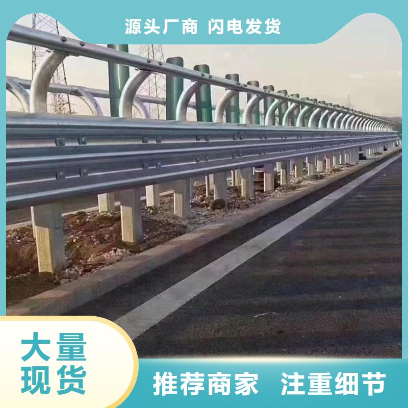 护栏【高速公路护栏厂家】支持大批量采购