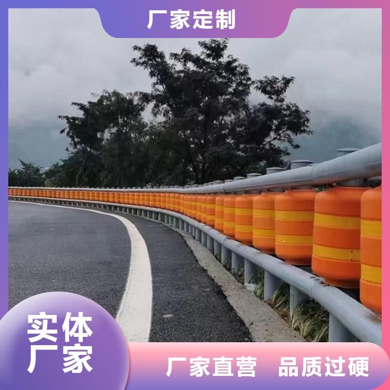 公路防撞护栏中心