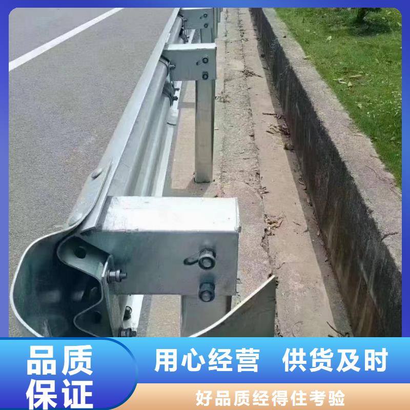 高速公路护栏量大包邮